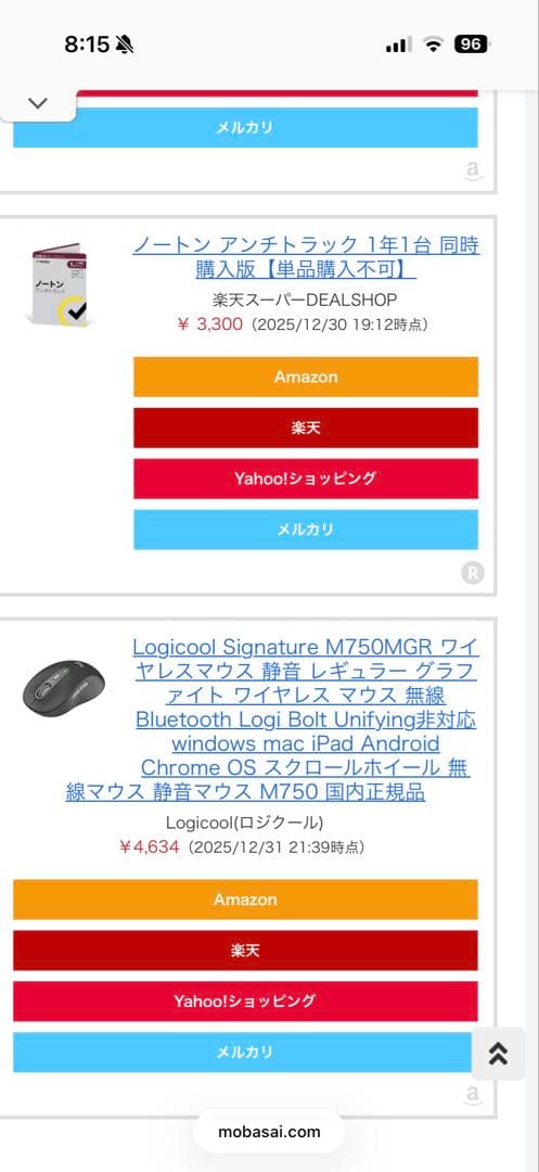 ヨドバシカメラお年玉箱　国内A4ノートパソコン　2026