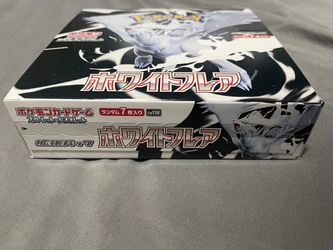 新品 ポケモンカードゲーム ホワイトフレア　 シュリンク無し ペリペリ付き