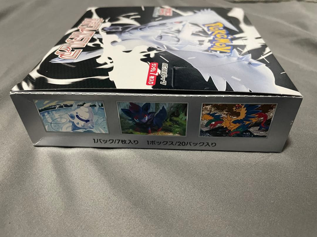 新品 ポケモンカードゲーム ホワイトフレア　 シュリンク無し ペリペリ付き
