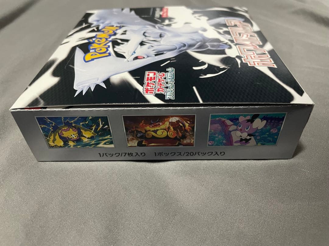 新品 ポケモンカードゲーム ホワイトフレア　 シュリンク無し ペリペリ付き