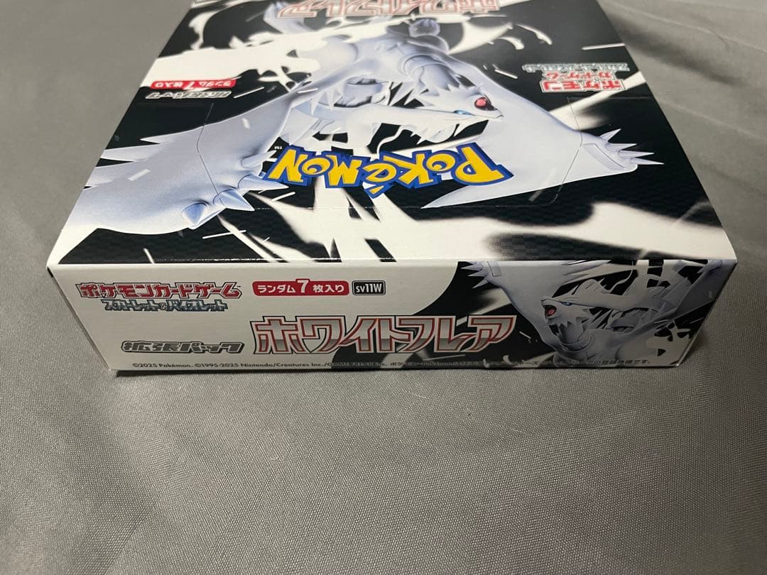 新品 ポケモンカードゲーム ホワイトフレア　 シュリンク無し ペリペリ付き