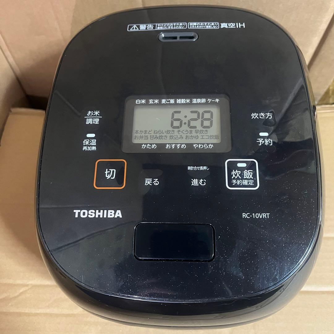 '22年製 東芝 真空IH炊飯器 5.5合 RC-10VRT