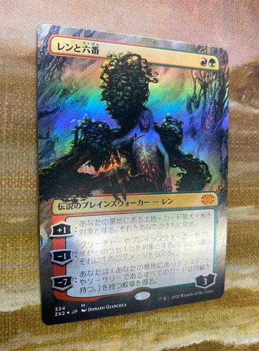 mtg レンと六番 日本語版ボーダーレスfoil【24h以内発送】