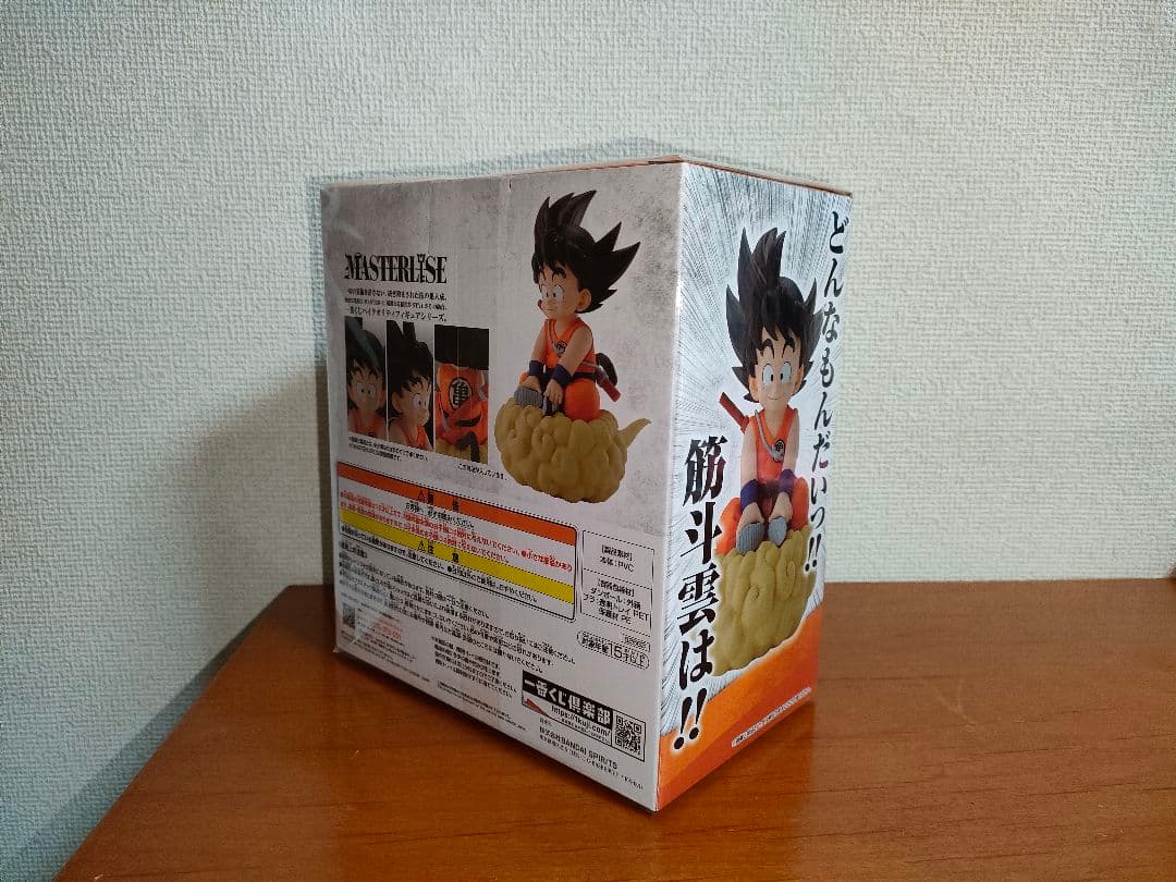 未開封ドラゴンボール EX 一番くじ 亀仙流の猛者たち A賞 孫悟空 国内正規品