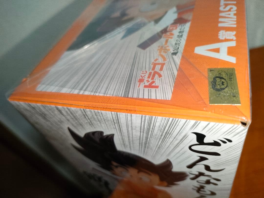 未開封ドラゴンボール EX 一番くじ 亀仙流の猛者たち A賞 孫悟空 国内正規品