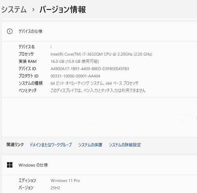Core i7　SSD メモ16G オフィス　NEC LaVie ノートパソコン