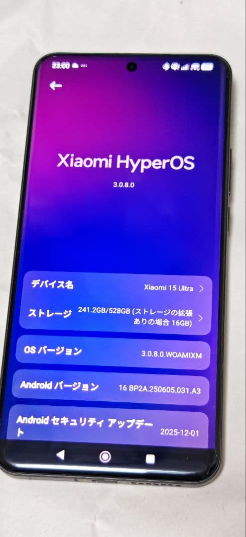 極美 Xiaomi 15 Ultra＋未使用キット＋液晶カメラコーティング済
