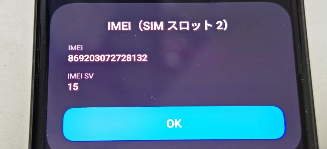 極美 Xiaomi 15 Ultra＋未使用キット＋液晶カメラコーティング済