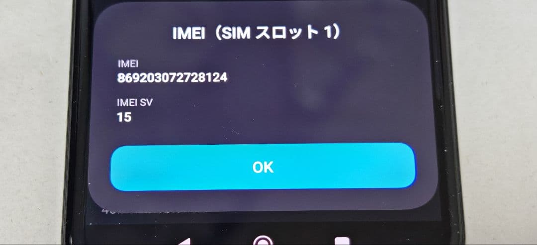 極美 Xiaomi 15 Ultra＋未使用キット＋液晶カメラコーティング済