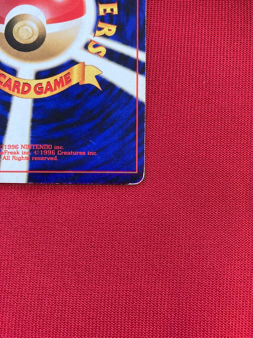 ポケモンカード　旧裏　ブラッキー ★ 拡張パック第2弾 遺跡をこえて…