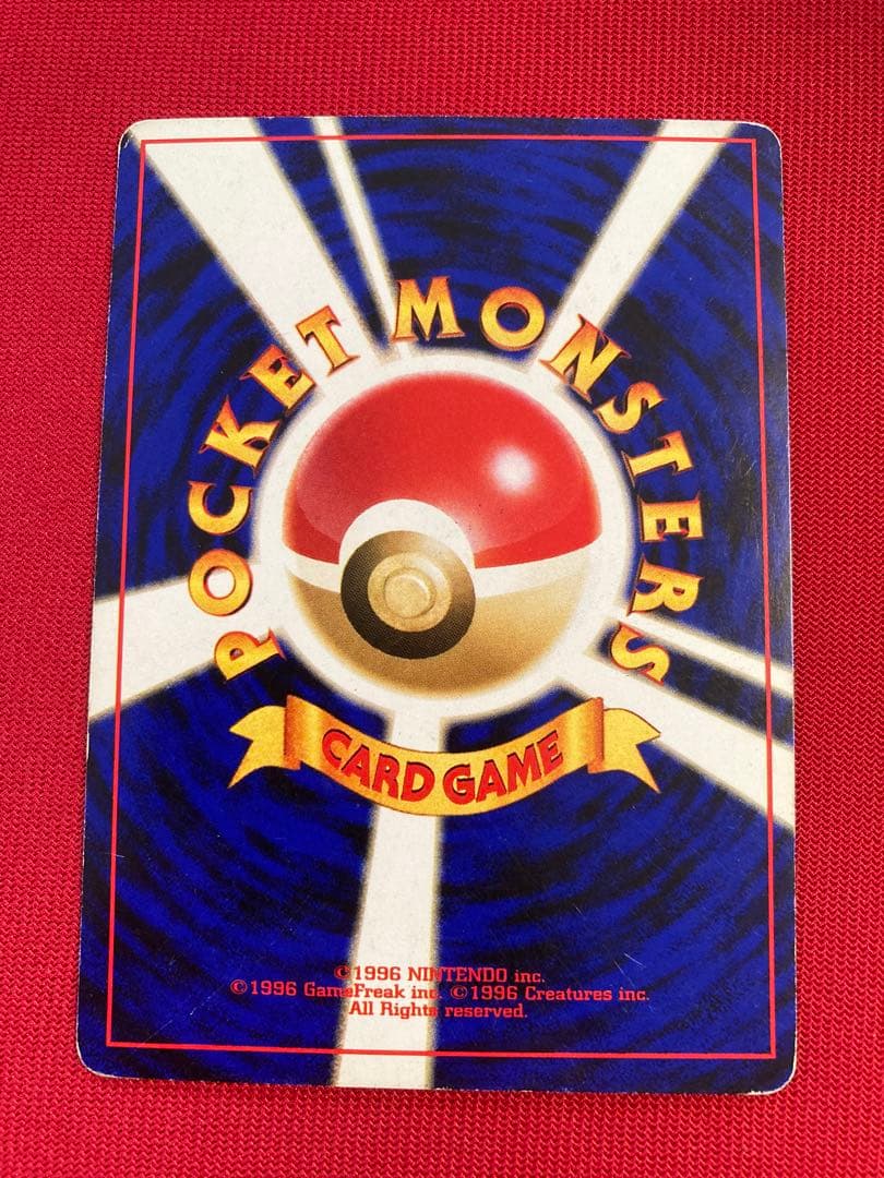 ポケモンカード　旧裏　ブラッキー ★ 拡張パック第2弾 遺跡をこえて…