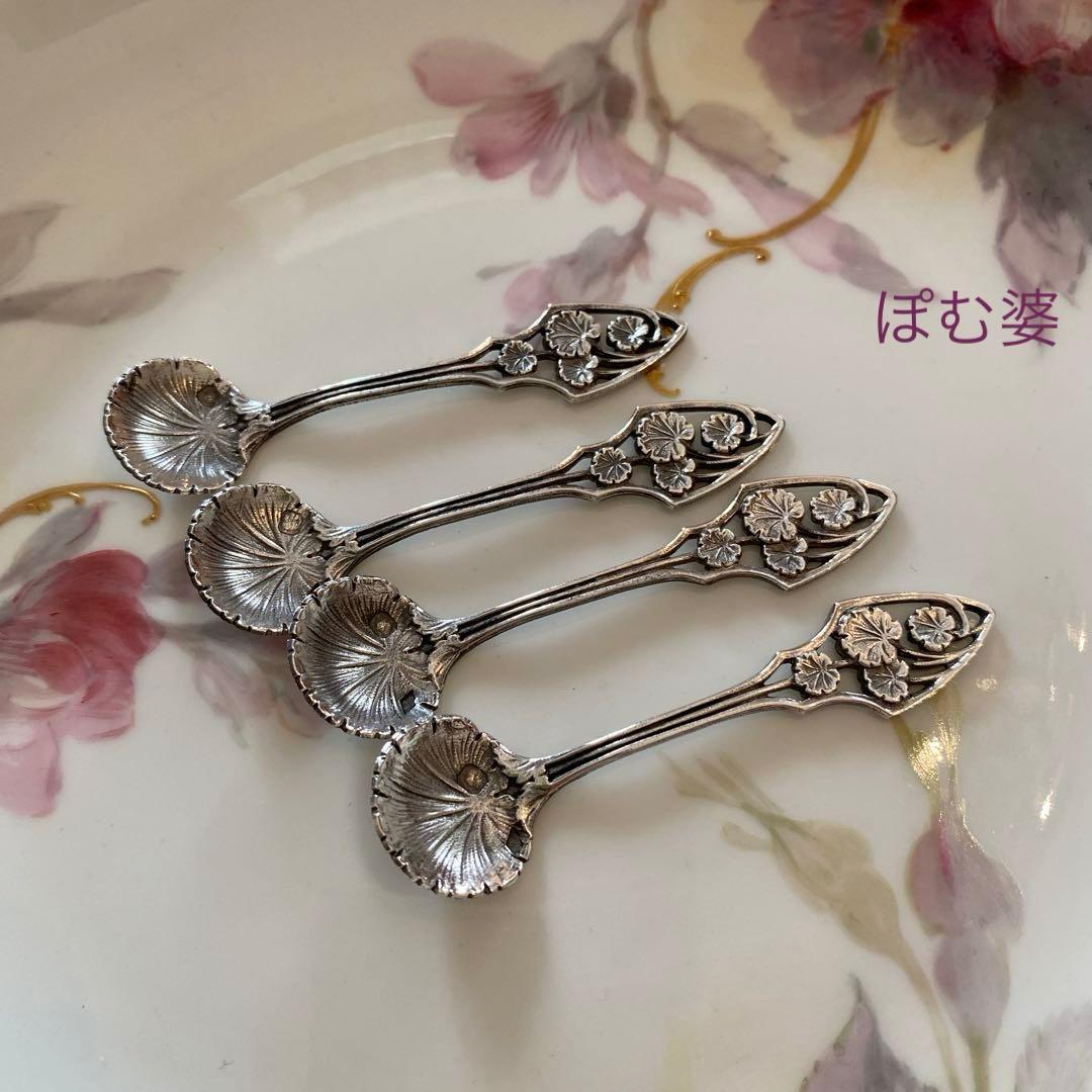 【フランス製】純銀 クリスタル／ソルトセラー 調味料入れ 箱入４個セット／バカラ