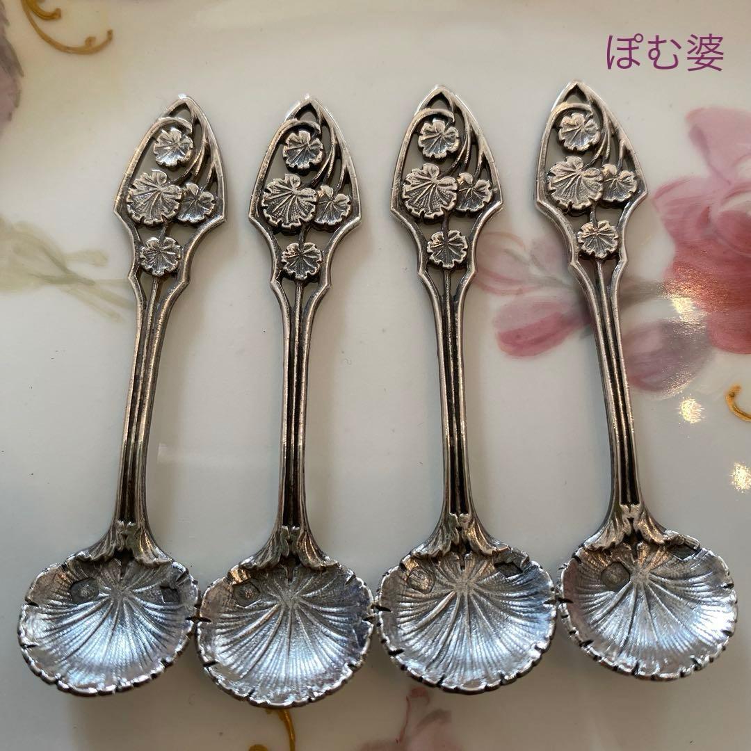 【フランス製】純銀 クリスタル／ソルトセラー 調味料入れ 箱入４個セット／バカラ