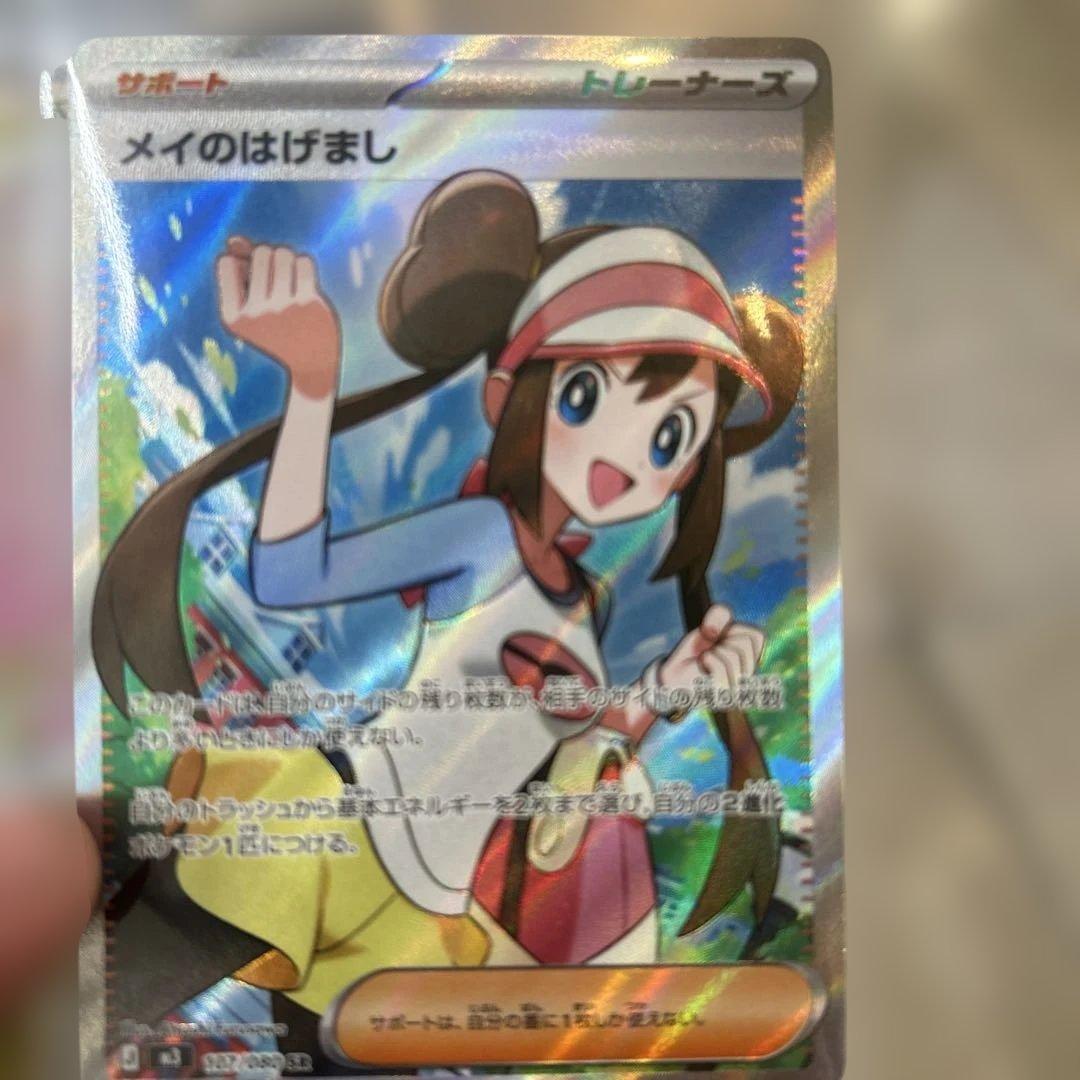 ポケモンカード メガピクシーex 他 3枚セット