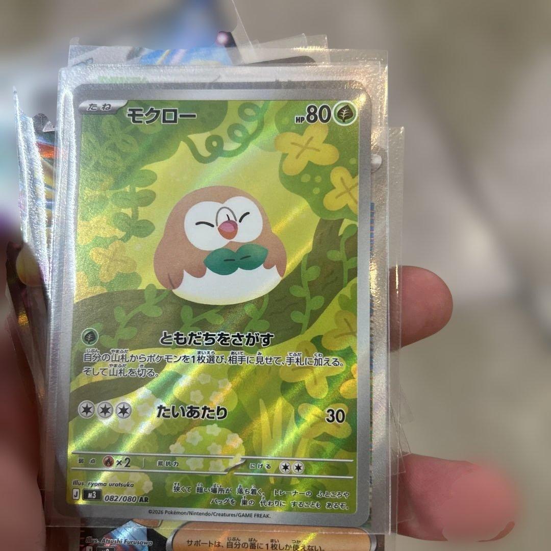 ポケモンカード メガピクシーex 他 3枚セット