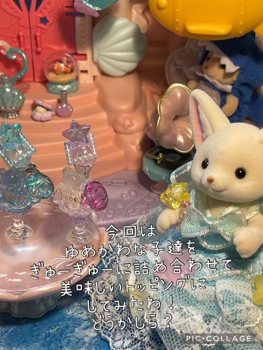 パラレルゆめかわマーメイドマジックジュース