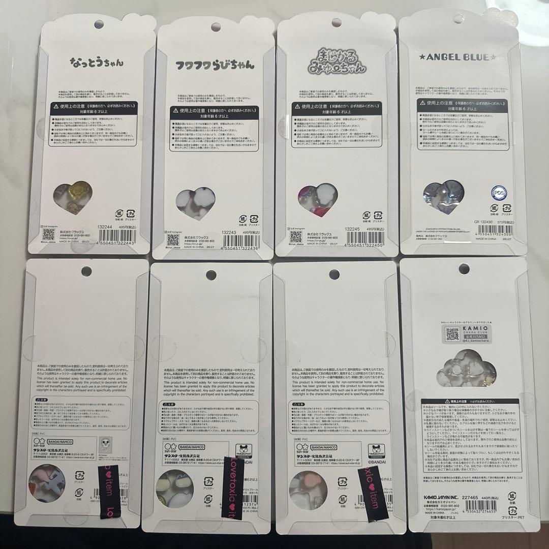 BONBON DROP シール・うるちゅる8枚セット