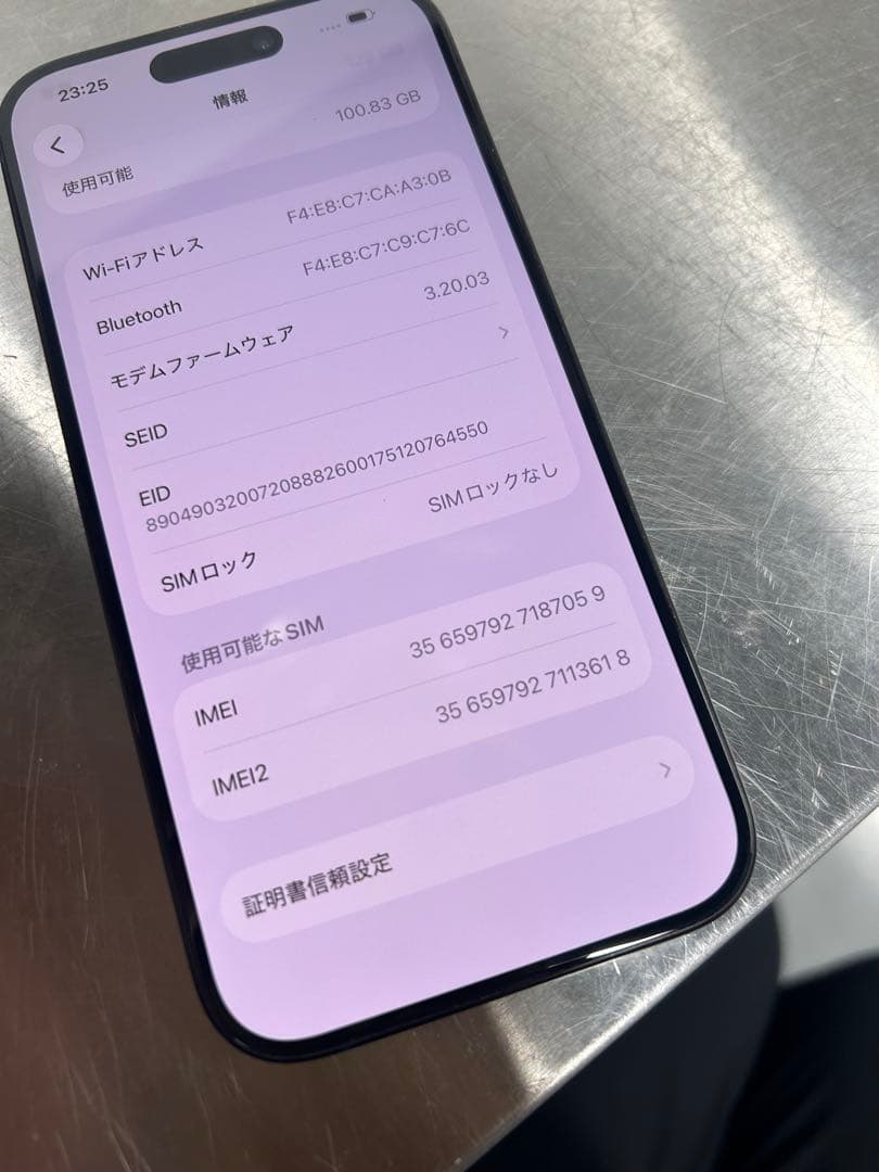 スマートフォン本体 Apple iPhone 15 Pro 128GB