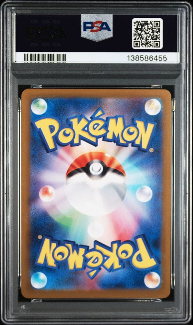 PSA10カメール AR SV2a ポケモンカード151 6455