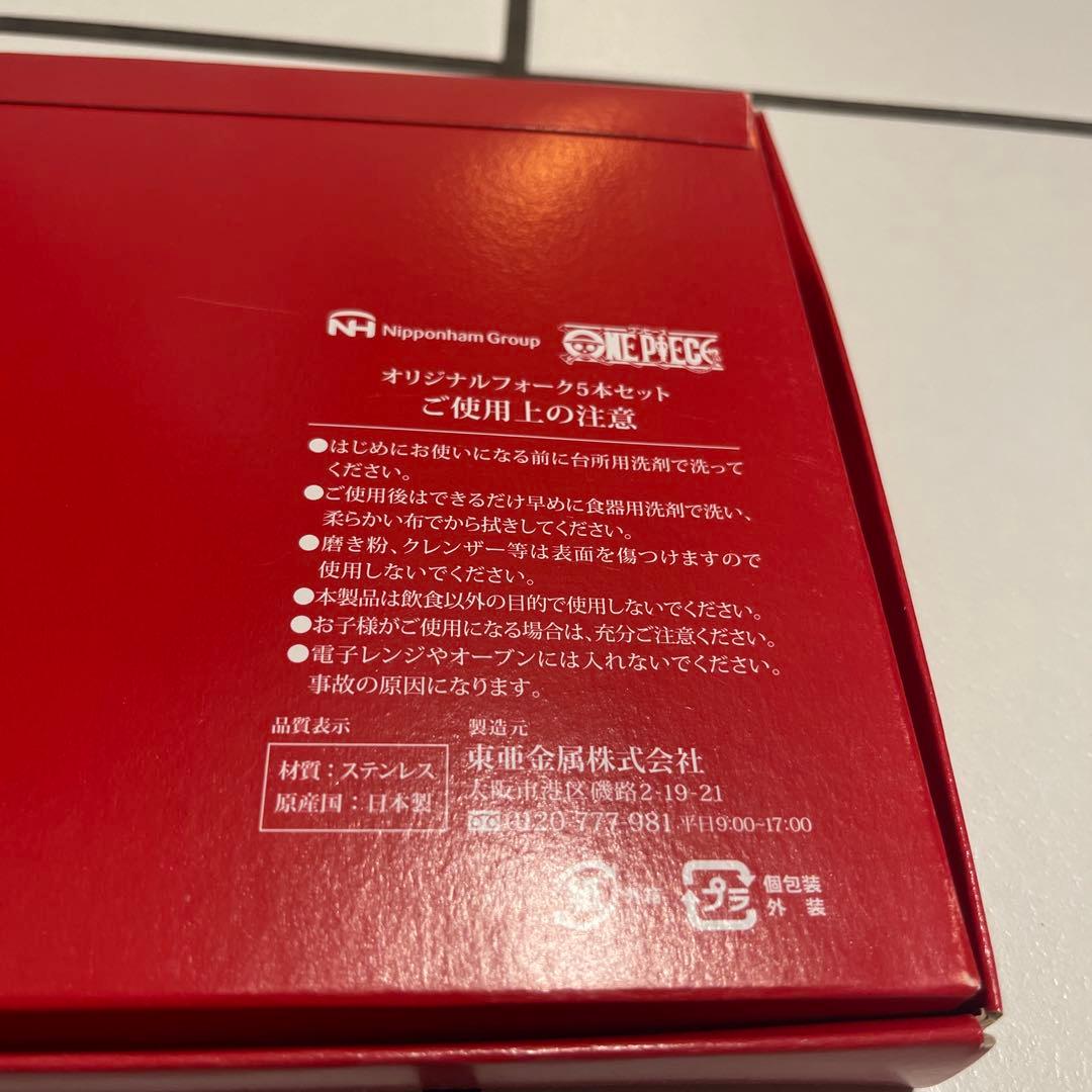 新品未使用　ONE PIECE プレート2枚➕フォーク5本セット