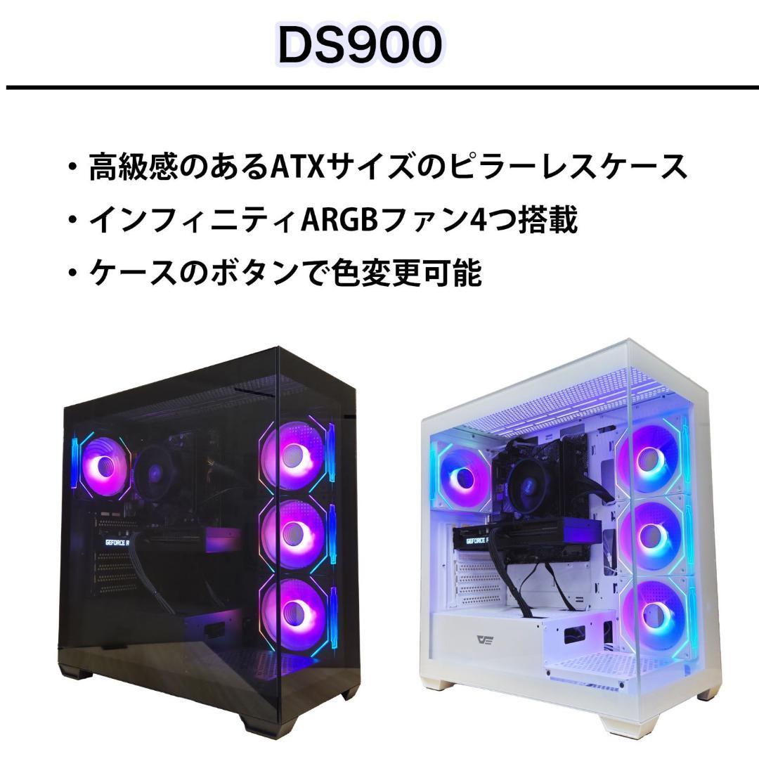 【リファPC】RTX3080搭載ゲーミングPCフルセット ds900wh