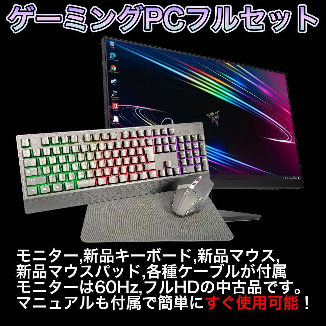【リファPC】RTX3080搭載ゲーミングPCフルセット ds900wh