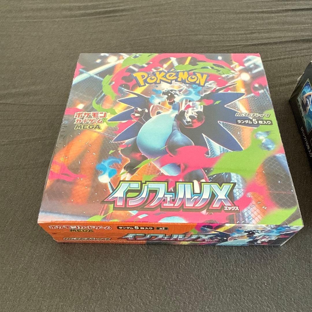 新品未開封MEGA ドリームEX インフェルノＸ各1BOX シュリンク付き