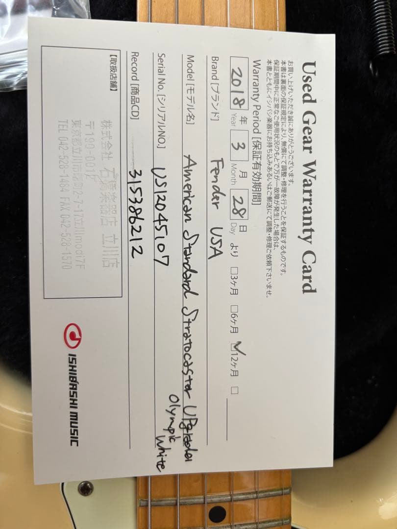 ギター FenderUSA American Standard Stratocaster