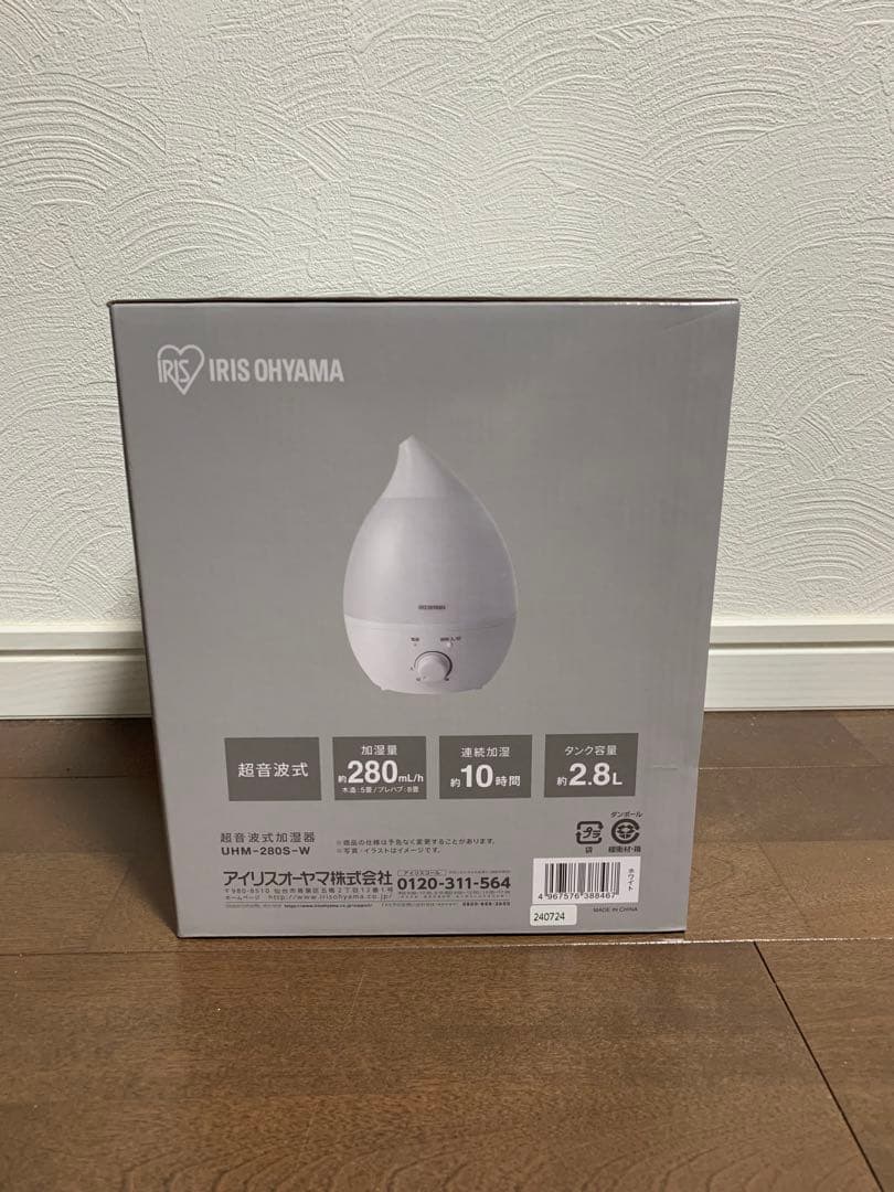 【新品未使用】IRIS OHYAMA UHM-280S-W 超音波式加湿器