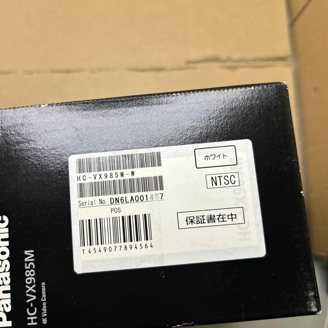 Panasonic HC-VX985M デジタル4Kビデオカメラ