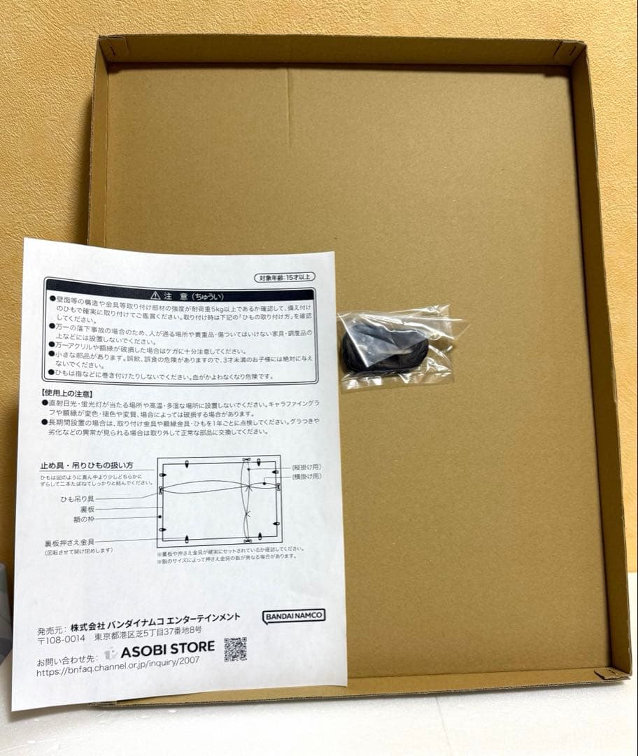 アイドルマスター　シンデレラガールズ　羽衣小町　公式キャラファイングラフ