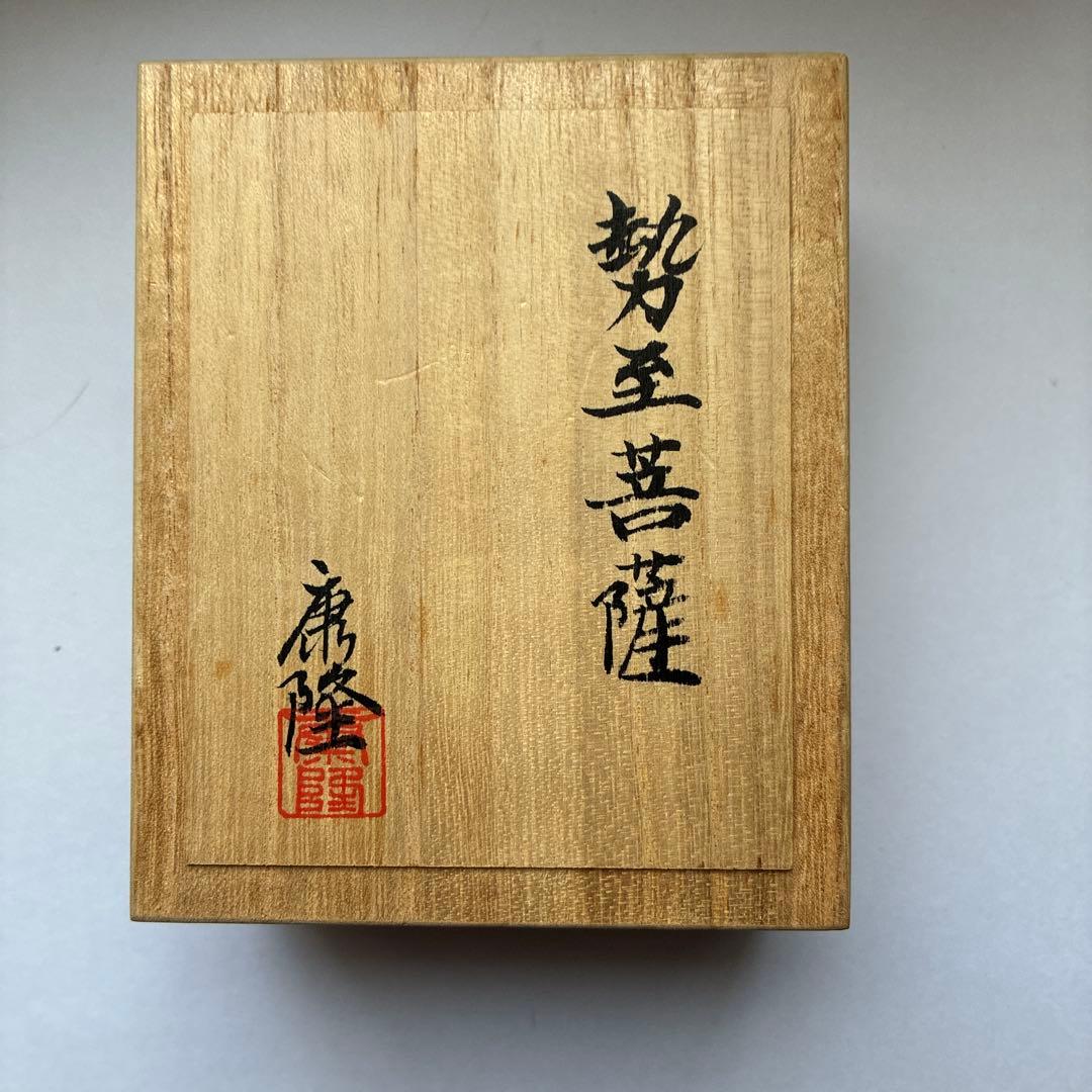 谷口康隆作　勢至菩薩　珊瑚　彫刻　仏像　　置物　本珊瑚　珊瑚彫刻