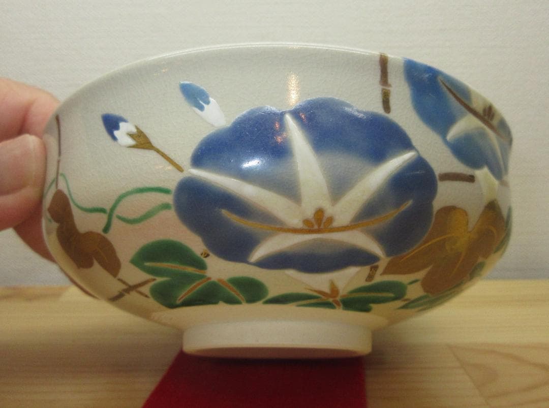 送料込【逢絢亭】茶道具 平茶碗 京焼 仁清写 朝顔の図 中村秋峰 共箱入り
