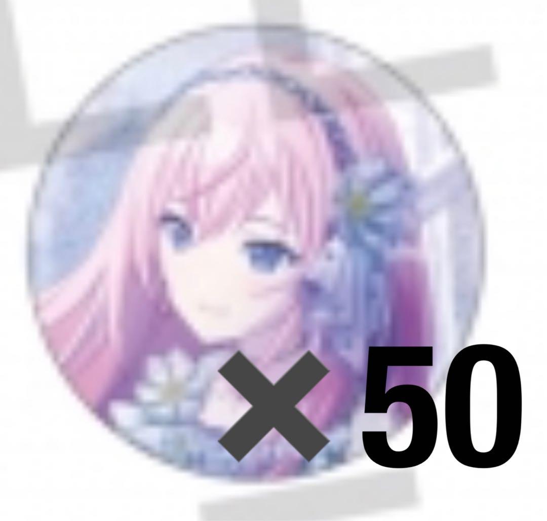 巡音ルカ プロセカ 缶バッジ カラマイ