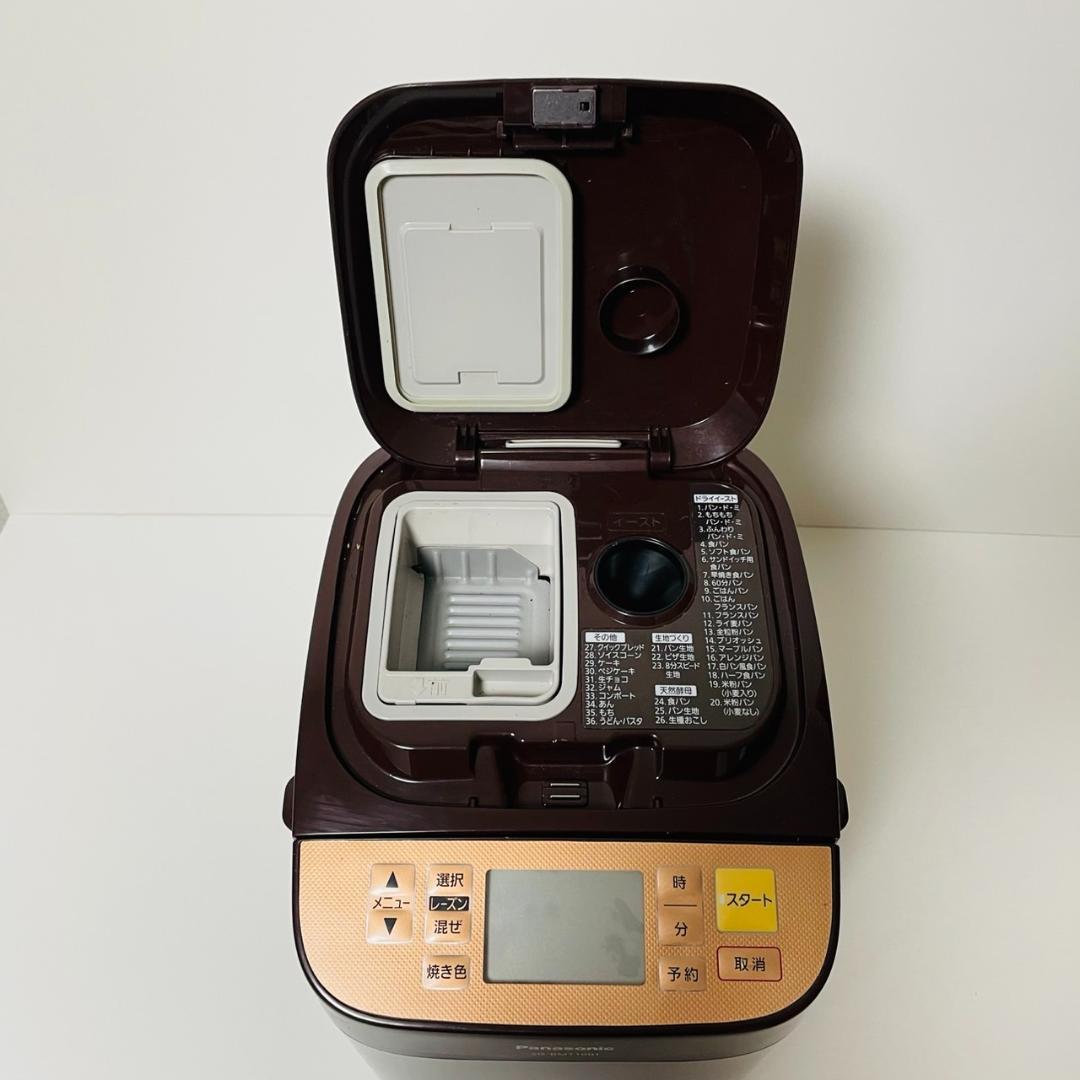 ホームベーカリー SD-BMT1001 パナソニック 2016年 1斤タイプ