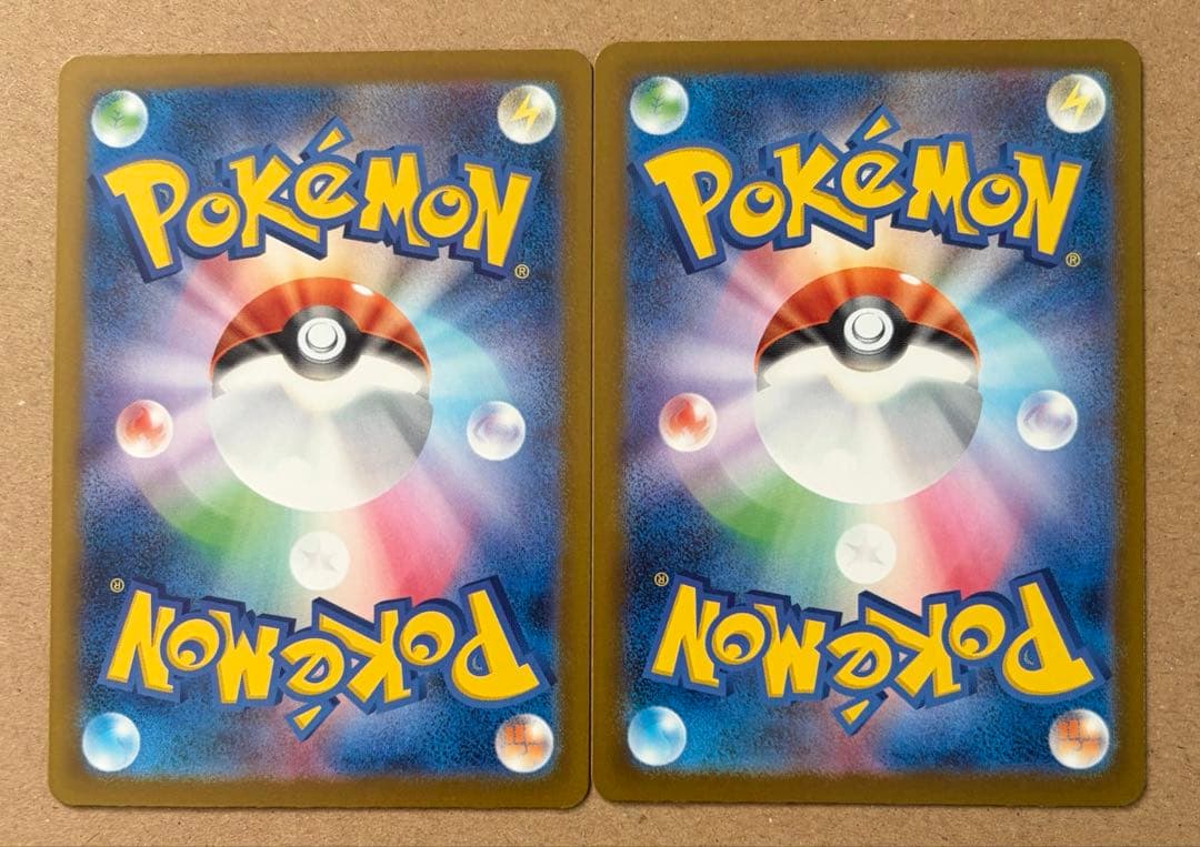 9枚　MA メガドリーム　まとめ売り　裁断荒め、状態あまり良くないように見えます