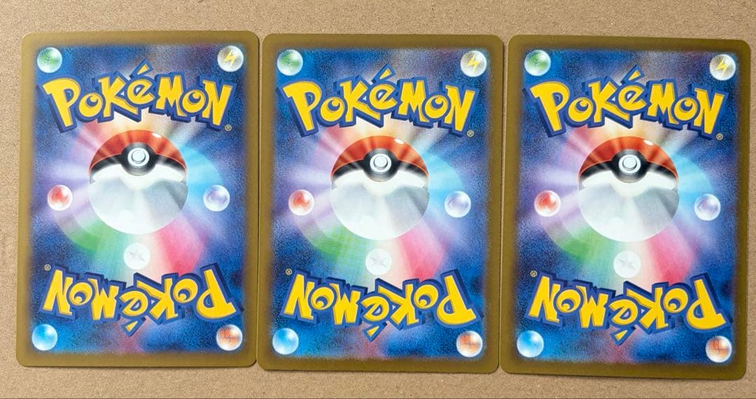 9枚　MA メガドリーム　まとめ売り　裁断荒め、状態あまり良くないように見えます