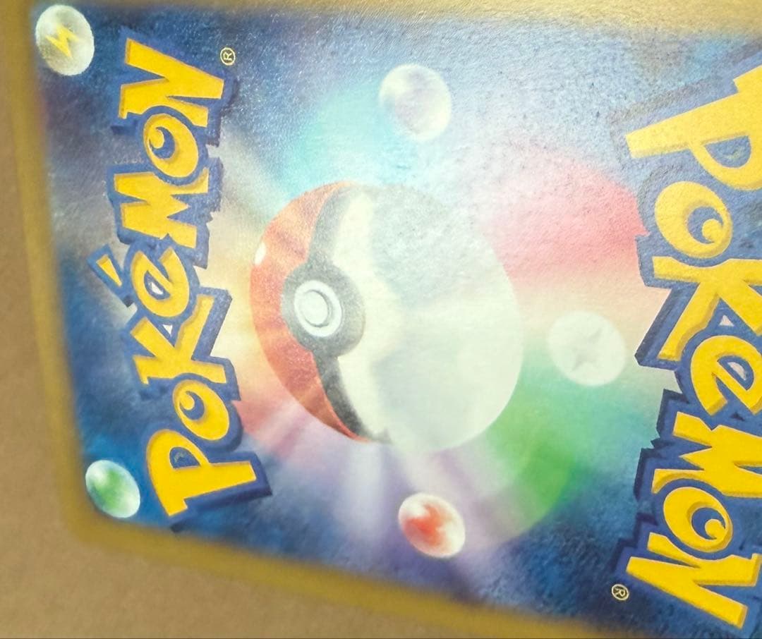 9枚　MA メガドリーム　まとめ売り　裁断荒め、状態あまり良くないように見えます