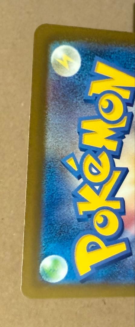 9枚　MA メガドリーム　まとめ売り　裁断荒め、状態あまり良くないように見えます