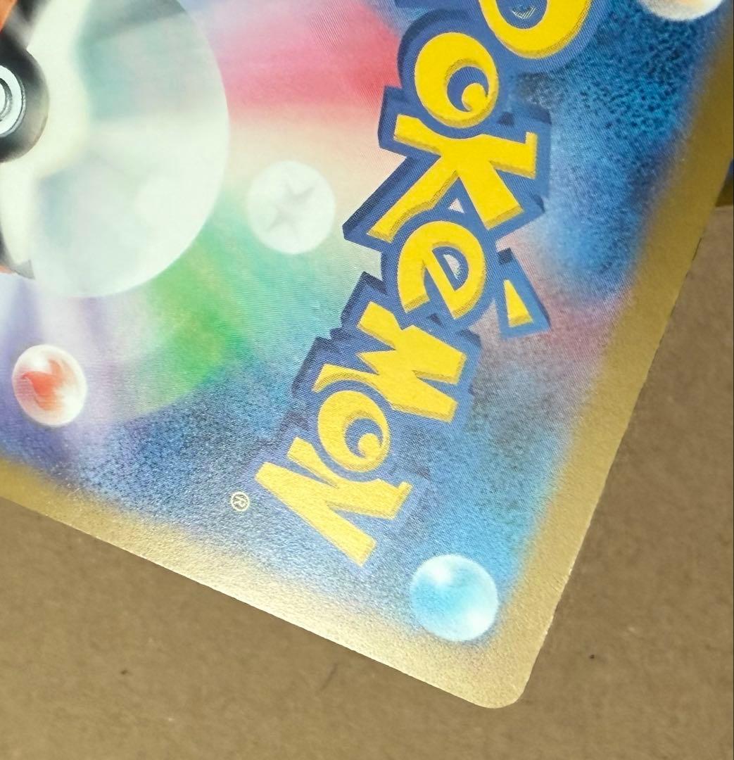 9枚　MA メガドリーム　まとめ売り　裁断荒め、状態あまり良くないように見えます