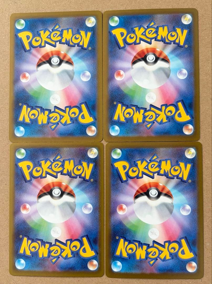 9枚　MA メガドリーム　まとめ売り　裁断荒め、状態あまり良くないように見えます