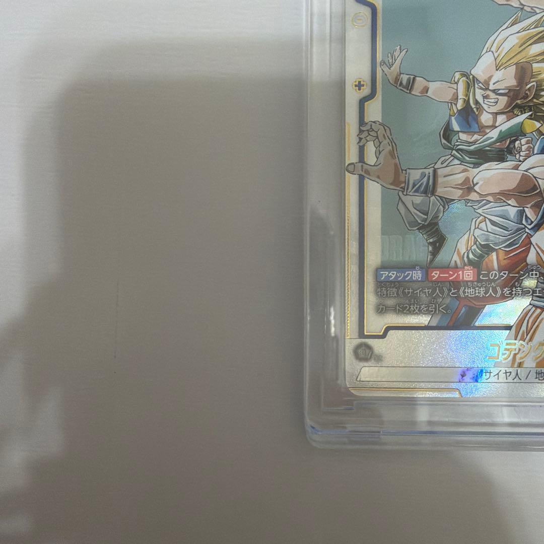 マンガブースター02 SB02-022 ゴテンクス SR★ スーパーレアパラレル