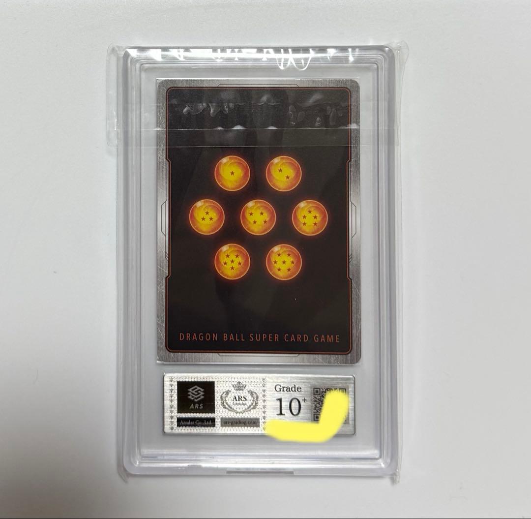 カ*す様 【ARS10+】セル　パラレル PSA10以上 ドラゴンボールカード