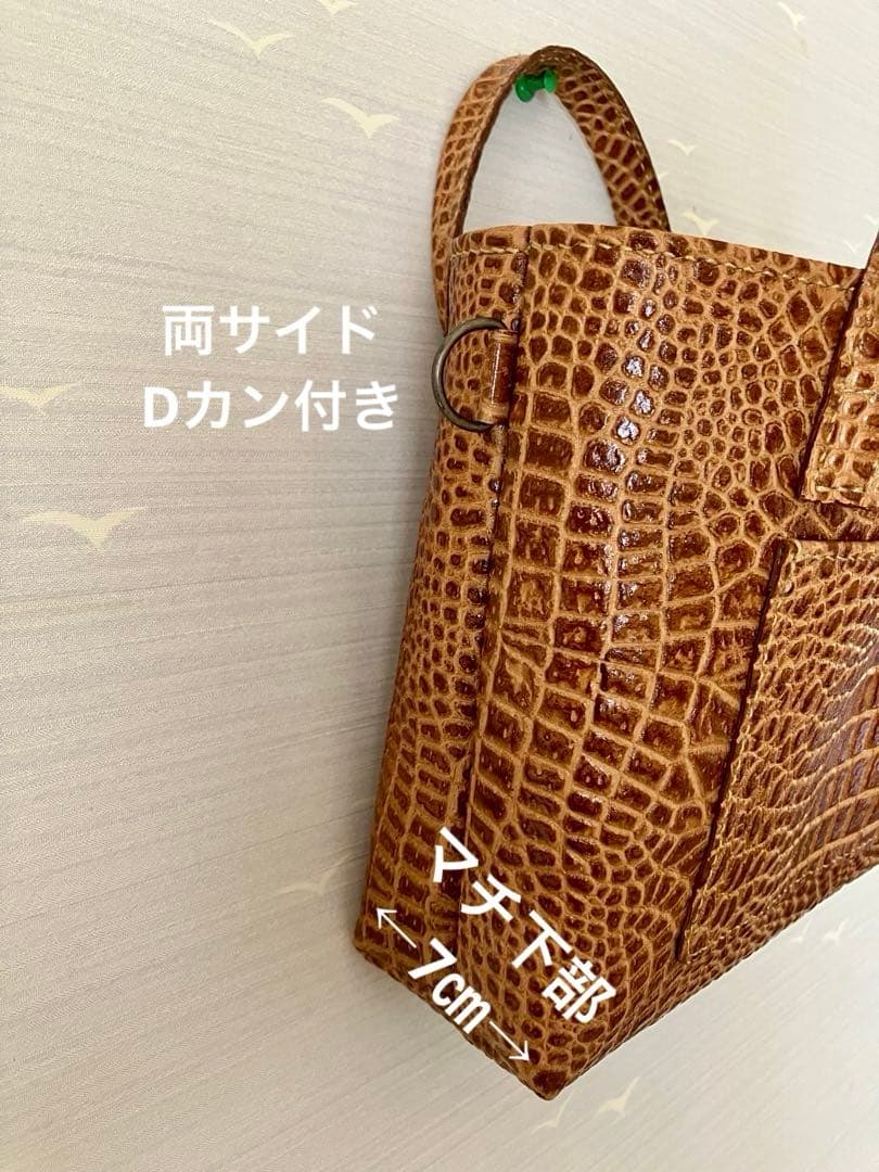 ちょび　シンプル、小ぶりなトートバッグ