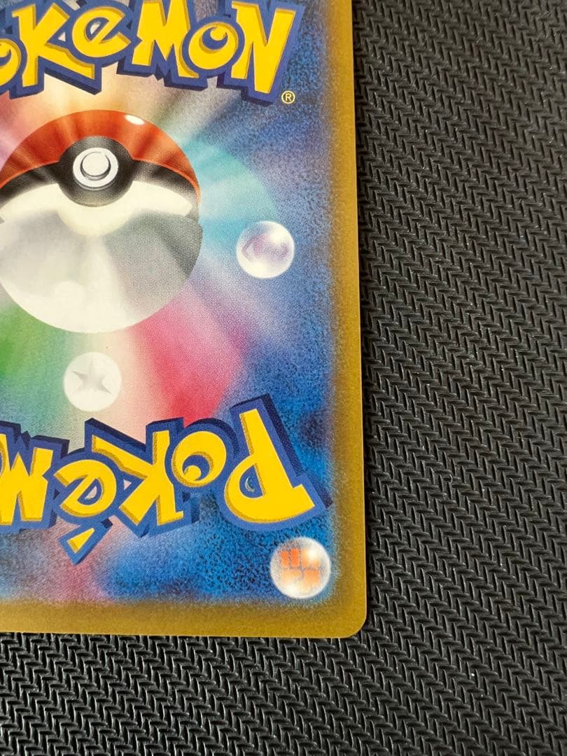 ポケモンカード メガゲッコウガex SAR