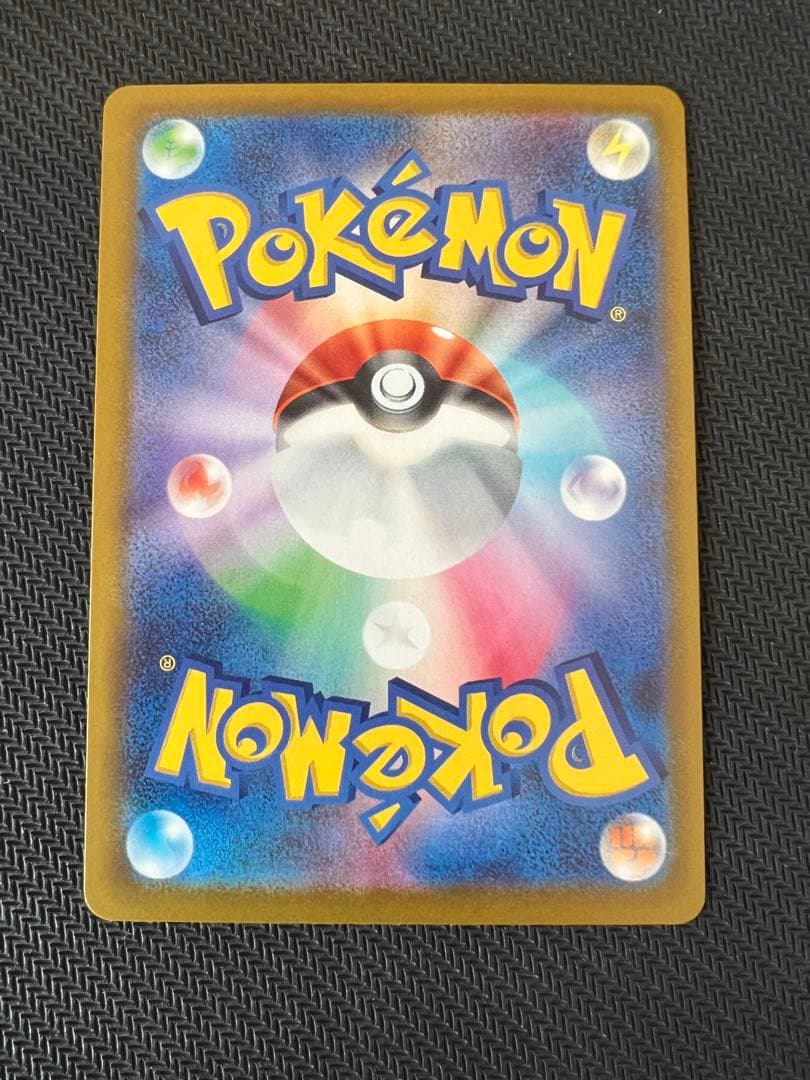 ポケモンカード メガゲッコウガex SAR