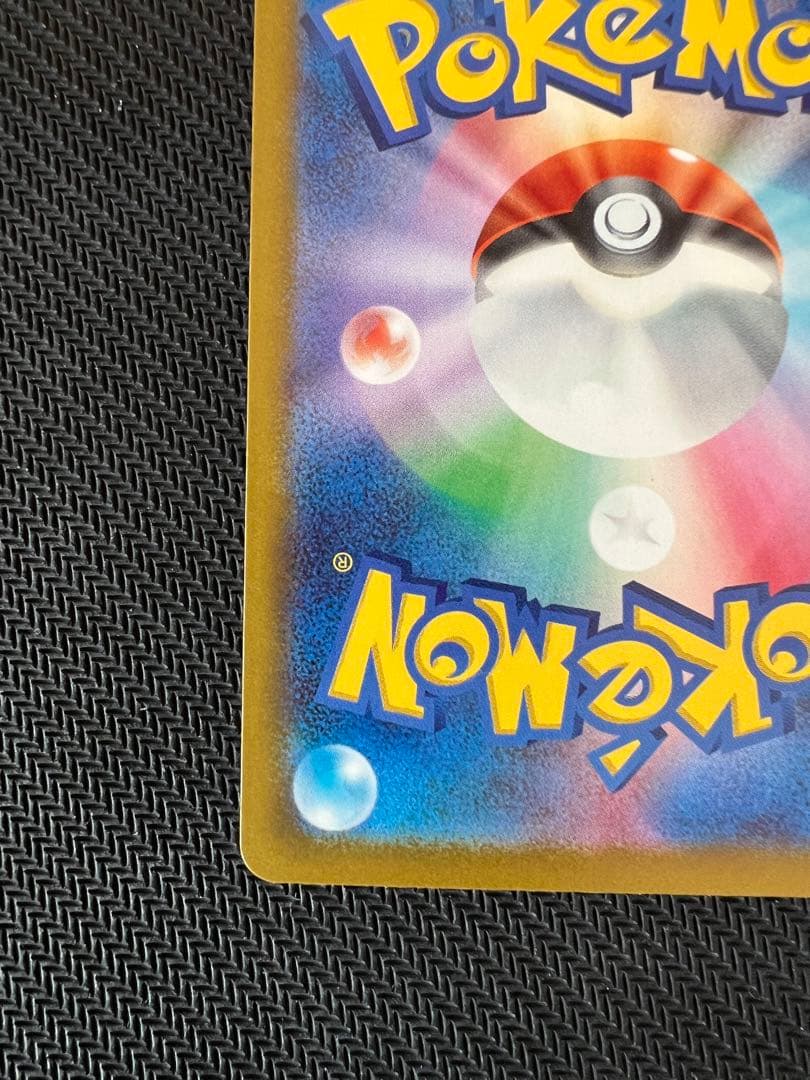 ポケモンカード メガゲッコウガex SAR