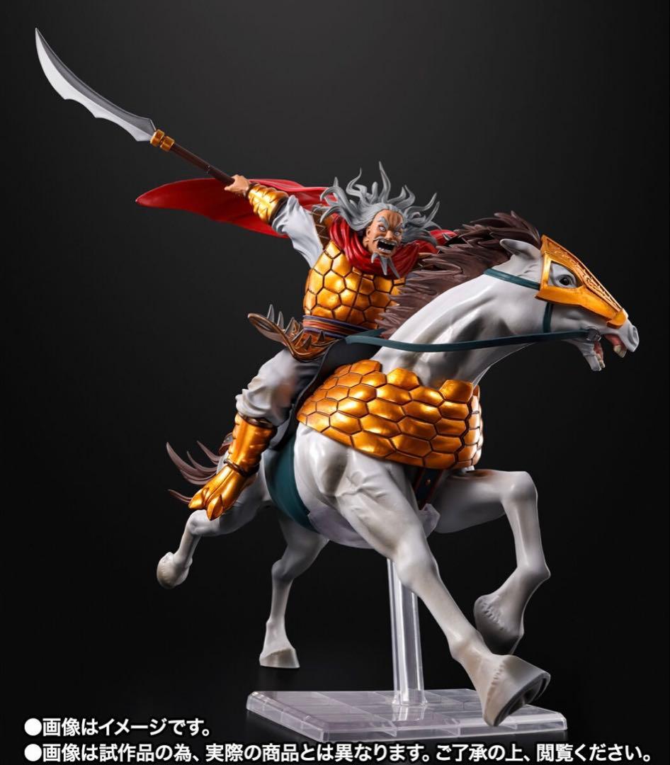 キングダム　フィギュアーツZERO ヒョウ公 　出陣　フィギュア