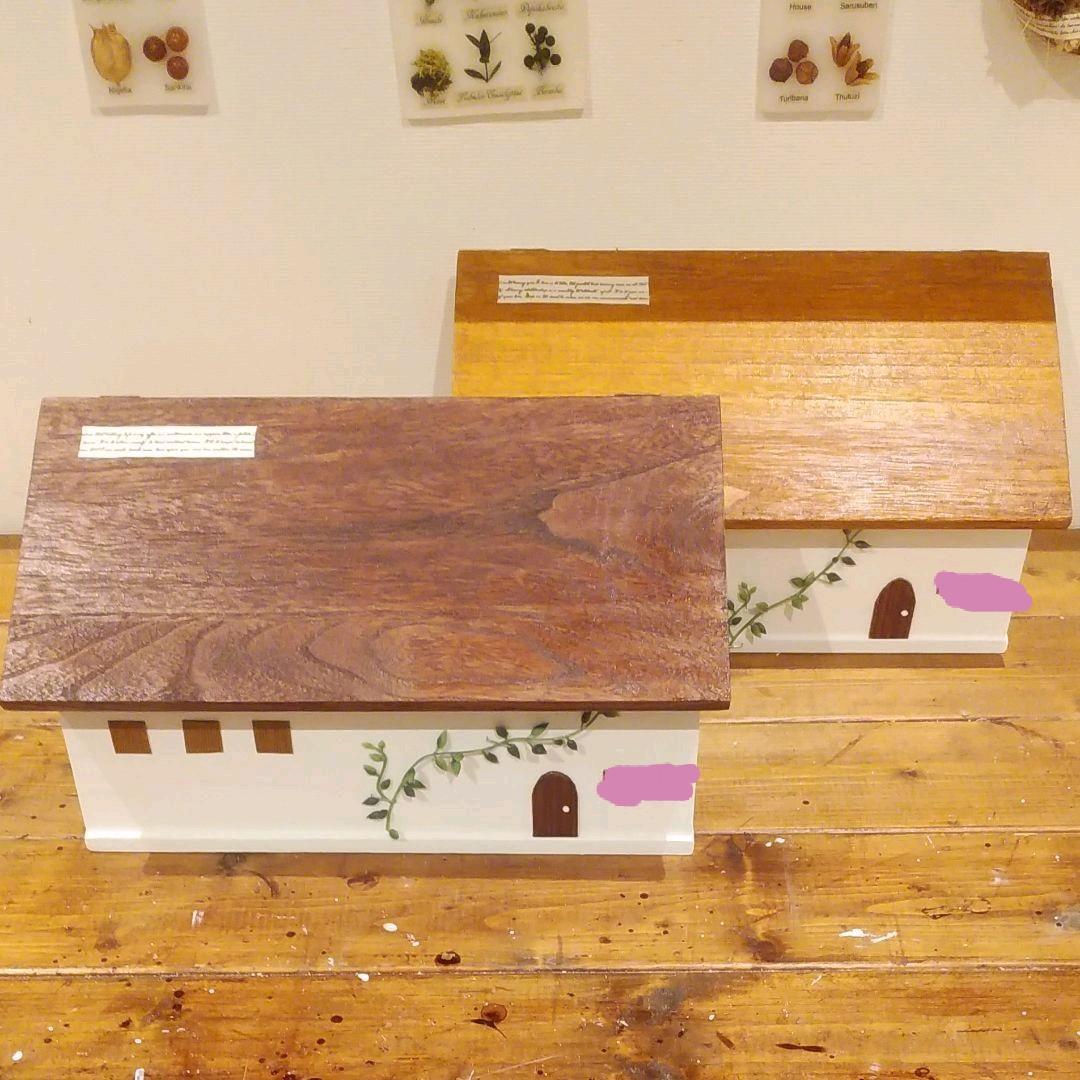 ⭐⭐大きなおうち型小物入れ⭐⭐