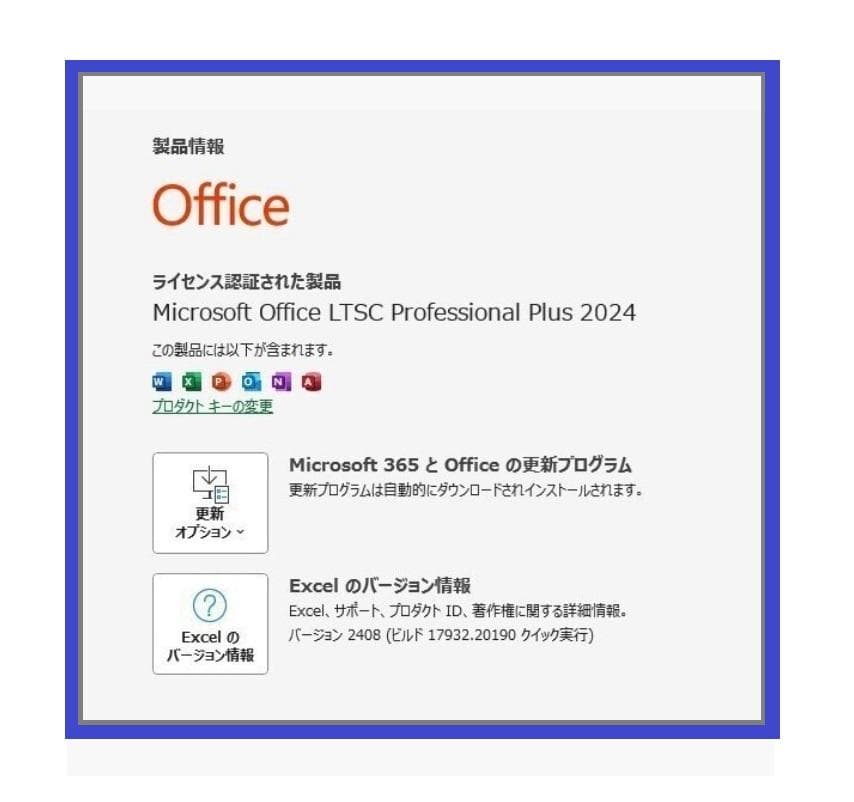 マウスー LB-J322 13.3型液晶/8G/Office2024/Win11